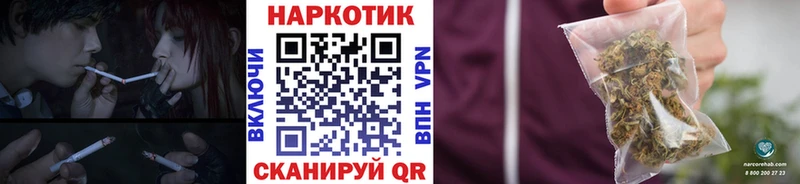Купить Бошки Шишки  АМФЕТАМИН  КОКАИН  ГАШИШ  Меф мяу мяу  Новоуральск