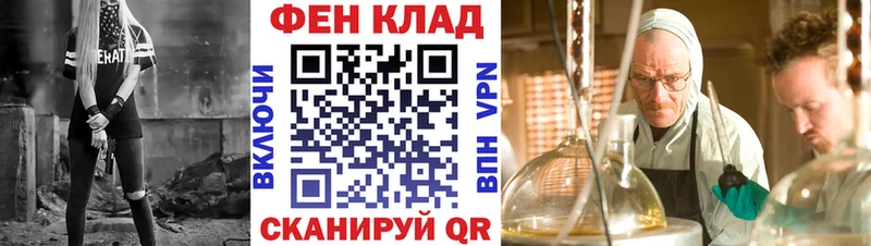 Купить где Новоуральск АМФЕТАМИН 97%