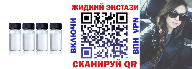 БУТИРАТ оксана  Купить закладки  Новоуральск 