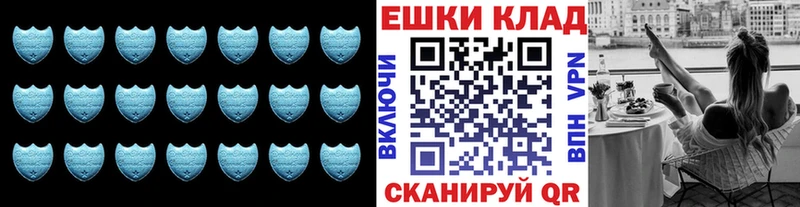 Ecstasy louis Vuitton Купить закладки Новоуральск