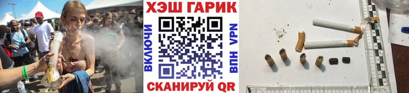 ГАШИШ Premium  Купить  Новоуральск 