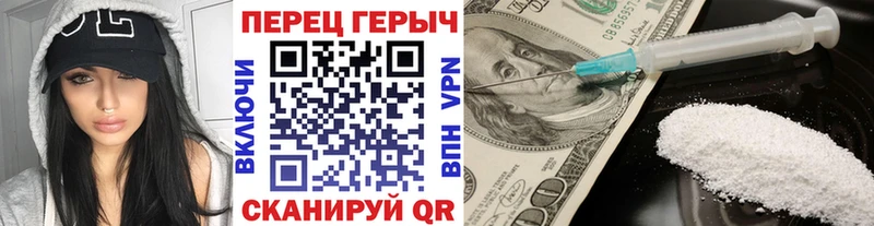 Купить закладки  Новоуральск  ГЕРОИН хмурый 