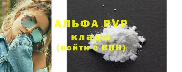 марки nbome Горняк