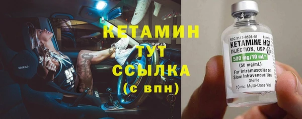 марки nbome Горняк