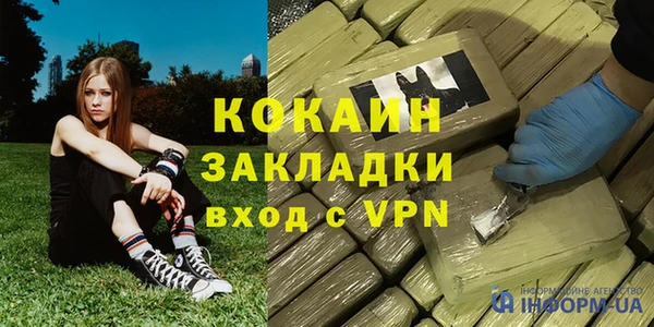 дурь Горнозаводск
