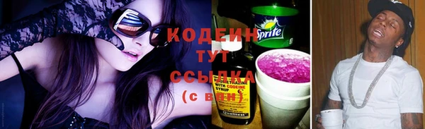 кокаин Горно-Алтайск