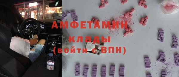 кокаин Горно-Алтайск