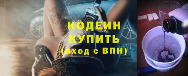 марки nbome Горняк