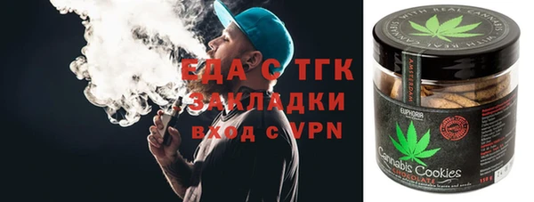 дурь Горнозаводск