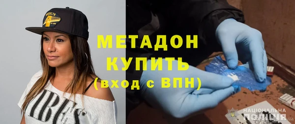 дурь Горнозаводск