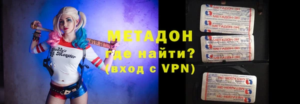 кокаин Горно-Алтайск