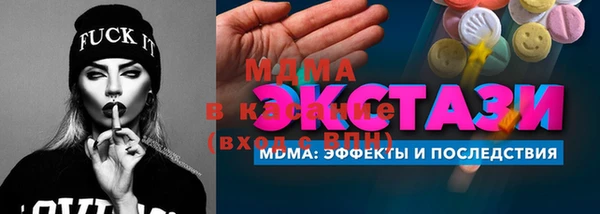 дурь Горнозаводск