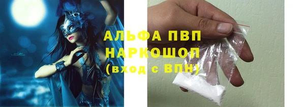 марки nbome Горняк