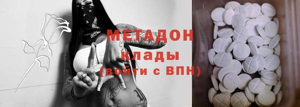 дурь Горнозаводск