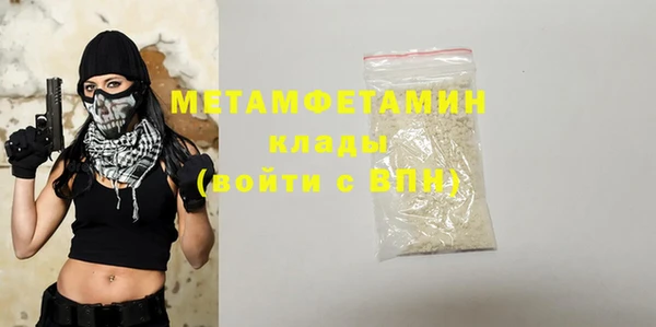 марки nbome Горняк