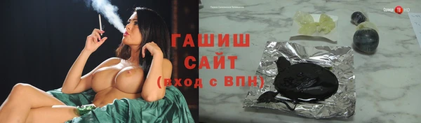 дурь Горнозаводск