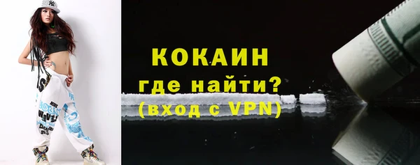 дурь Горнозаводск