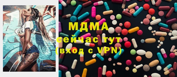 дурь Горнозаводск