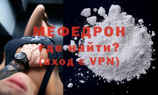дурь Горнозаводск