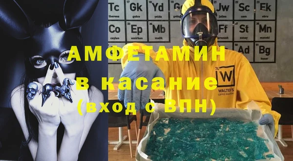 кокаин Горно-Алтайск