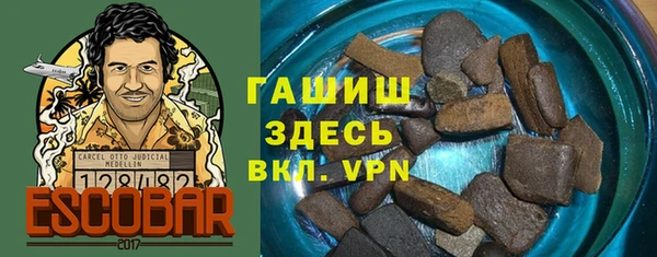 дурь Горнозаводск