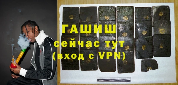 дурь Горнозаводск