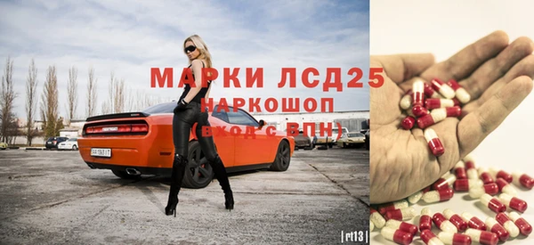 марки nbome Горняк