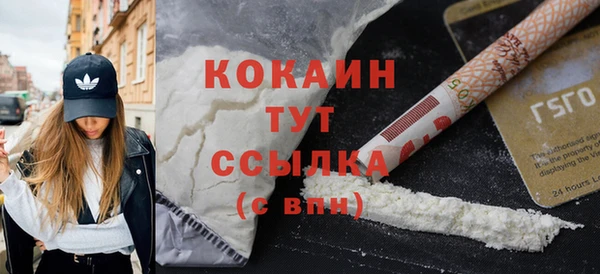кокаин Горно-Алтайск