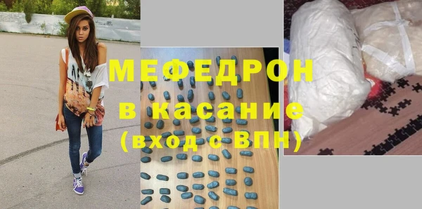 кокаин Горно-Алтайск