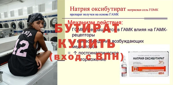 дурь Горнозаводск