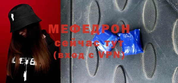 дурь Горнозаводск