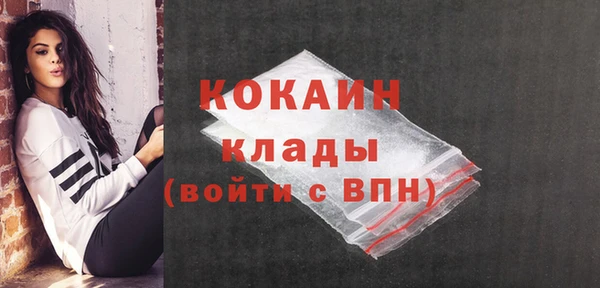 кокаин Горно-Алтайск