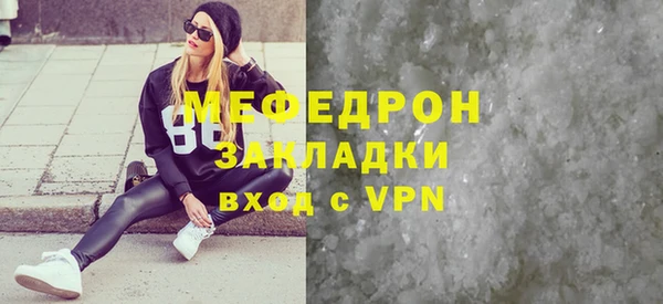 марки nbome Горняк
