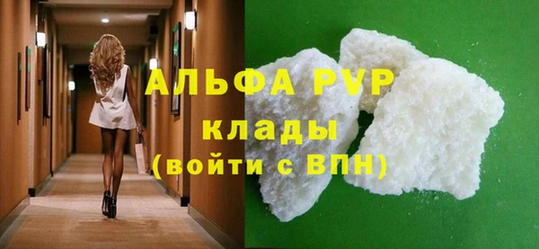 кокаин Горно-Алтайск
