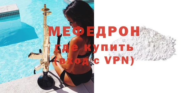 дурь Горнозаводск