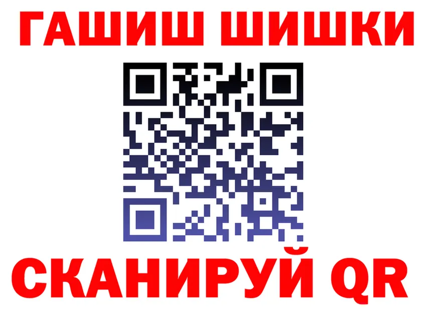 Канабис VHQ рабочий сайт это KRAKEN Новоуральск