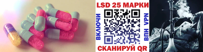 ЛСД экстази кислота  Купить где  Новоуральск 