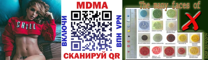 МДМА кристаллы  Купить закладки  Новоуральск 