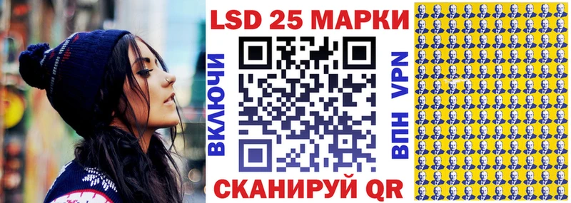 Купить где Новоуральск Наркотические марки 1,5мг