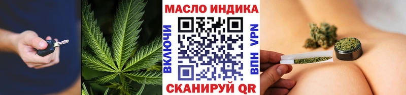 ТГК концентрат Купить Новоуральск